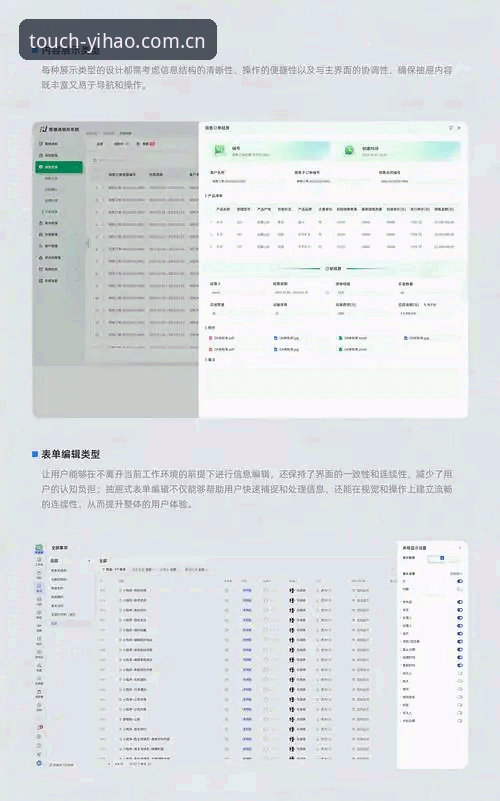 揭秘壹号app精彩瞬间安卓版背后的真相：下载安装到实战操作全解析
