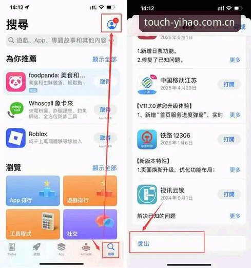 壹号app安卓安装包怎么下载？2025最新版下载指南与深度解析