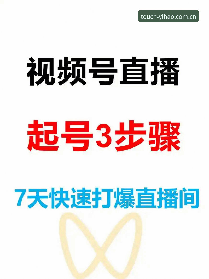 壹号app直播平台安卓版安装教程：从下载到观赛仅需3步