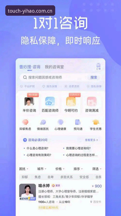 壹号官方平台技术评测：壹号app怎么样怎么下载的全面解析