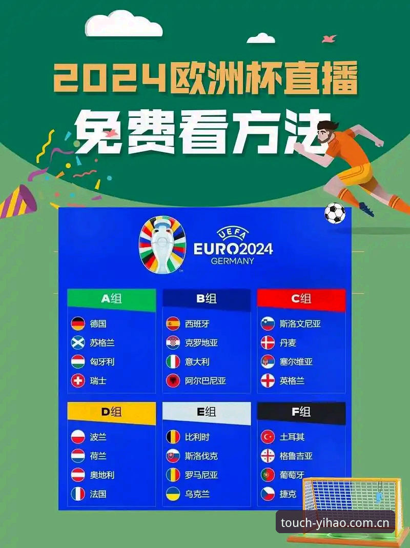 怎么在欧联杯决赛之夜，用壹号官方平台看埃梅里再创奇迹？