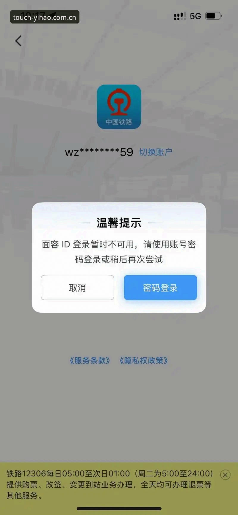 壹号官方平台用户关注：壹号app更新安装失败问题最新动态