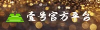 应用下载