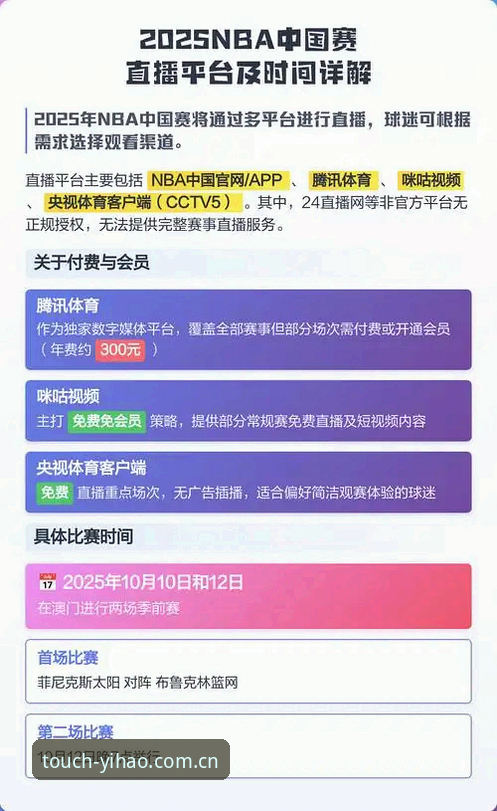 最新壹号app官网2025详解：从下载到体育直播的全方位体验